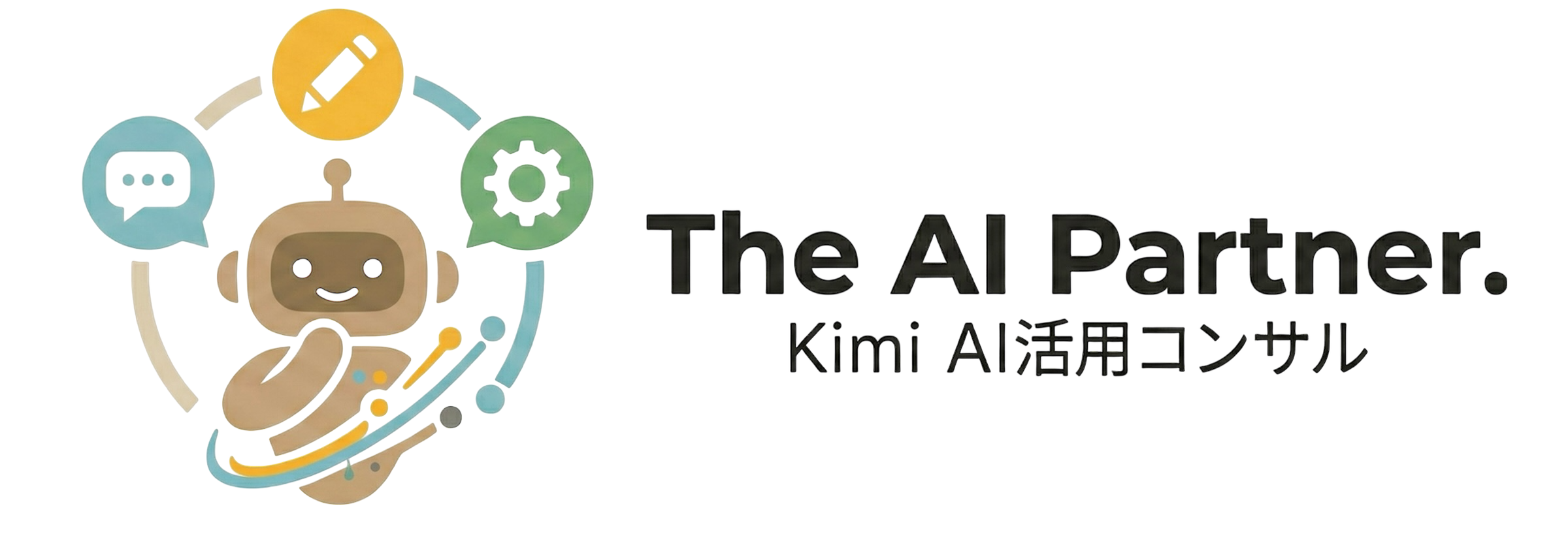 The AI Partner Kimi AI活用コンサル